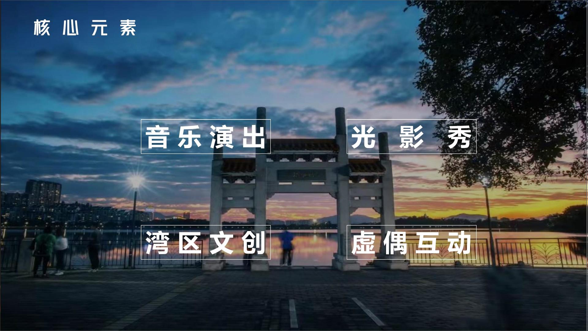 华策文化文化荣获“优秀文化项目运营单位”称号