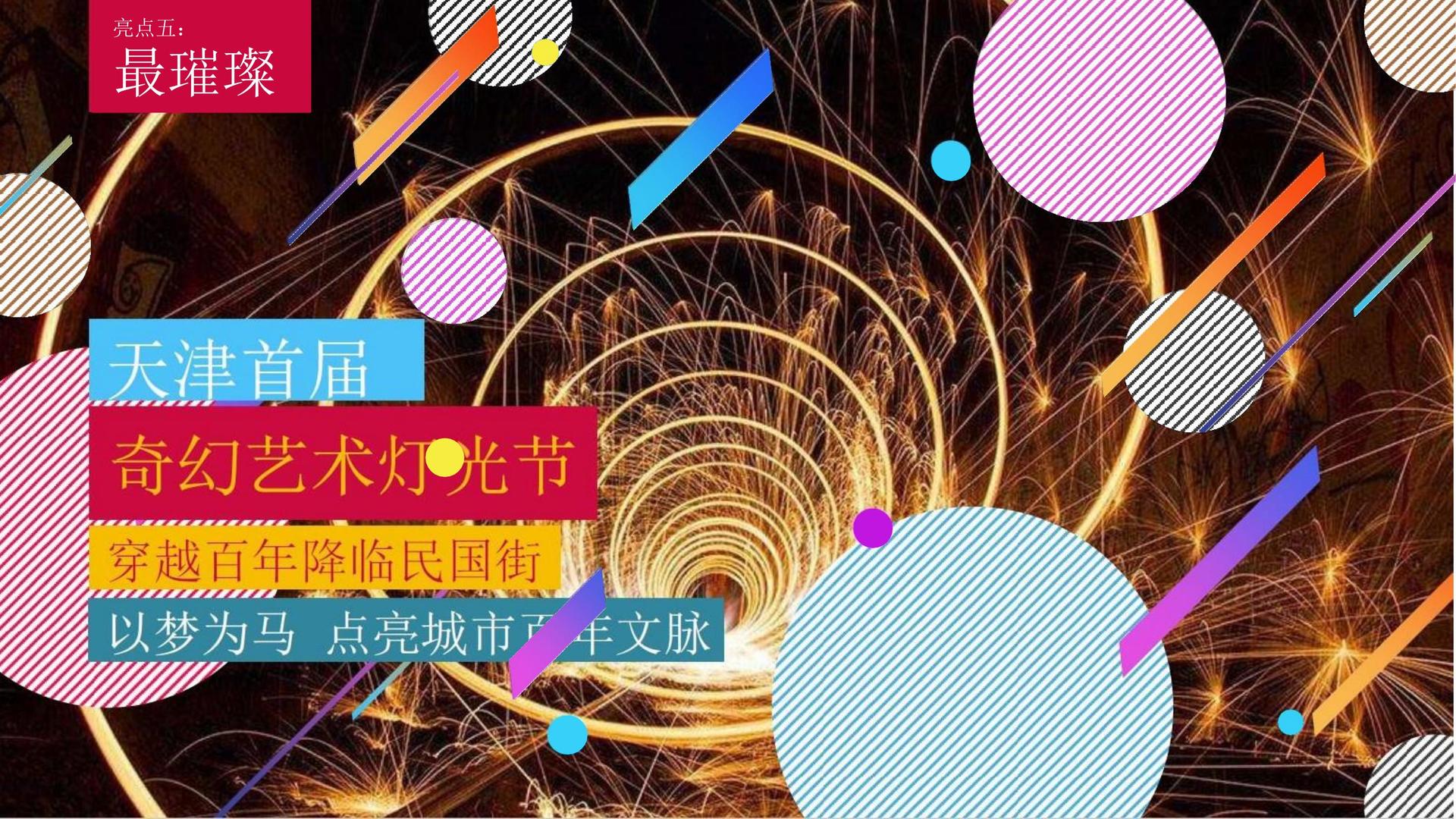 短纪录片《他们在这里》