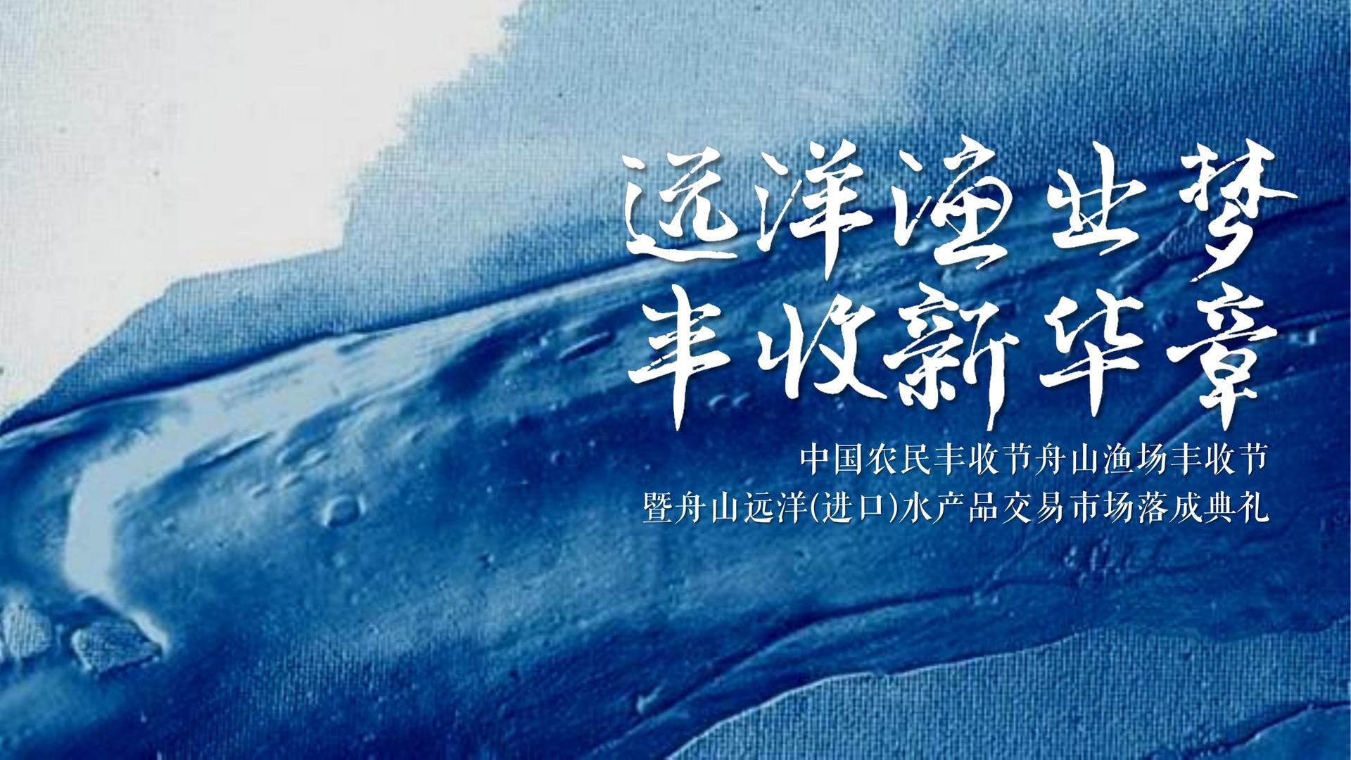 华策文化文化入选“年度最具影响力文化企业”榜单