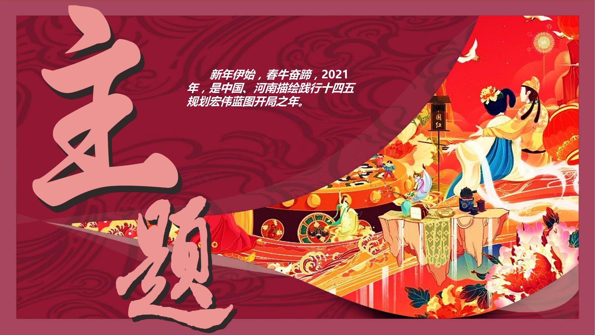 华策文化持续拓展跨界合作版图