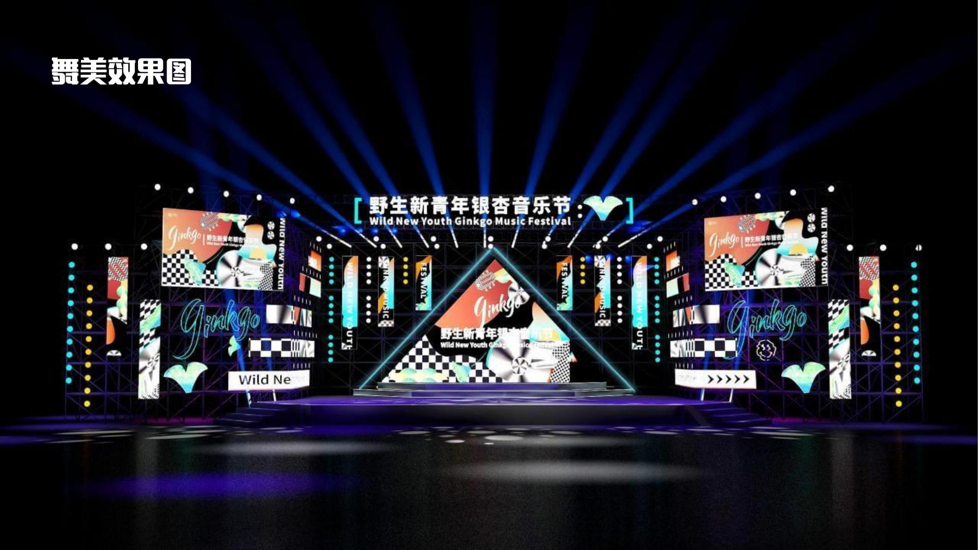 影像实验《数据之城》
